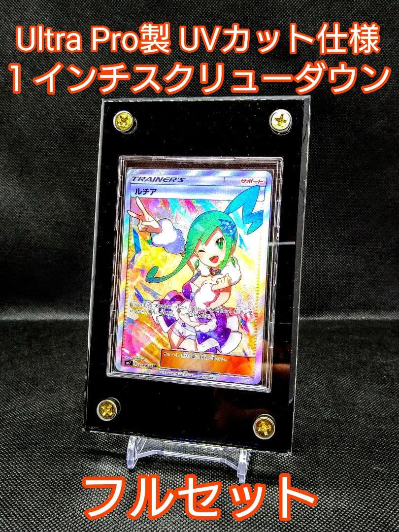 シン 【オーダー品】