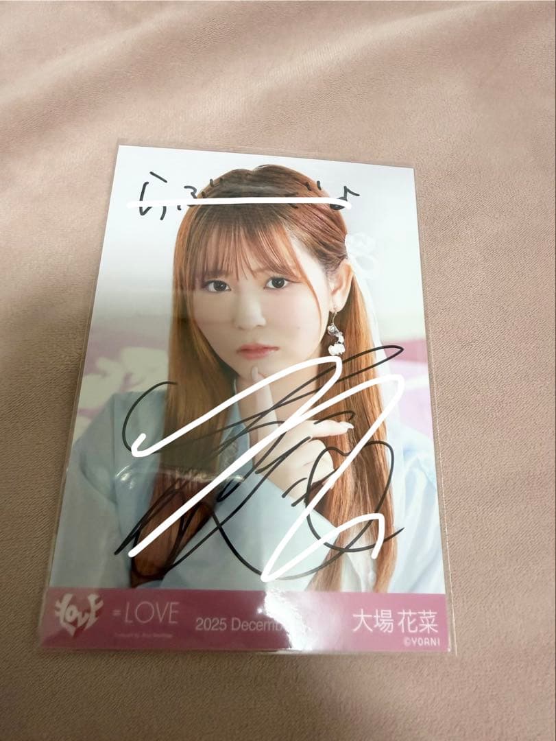 大場花菜 ヨリ コメントあり 直筆 サイン 生写真
