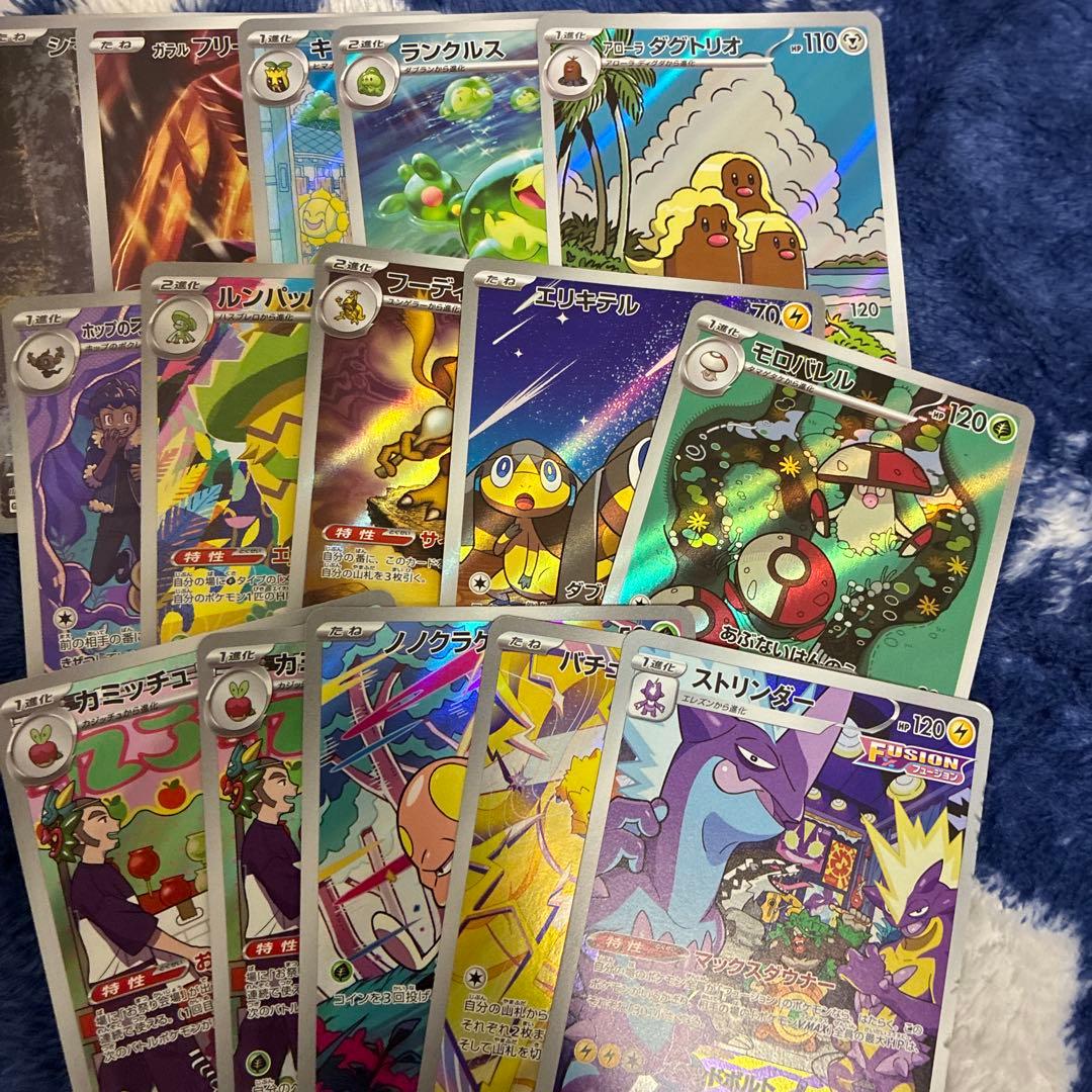 ポケカ まとめ売り ar