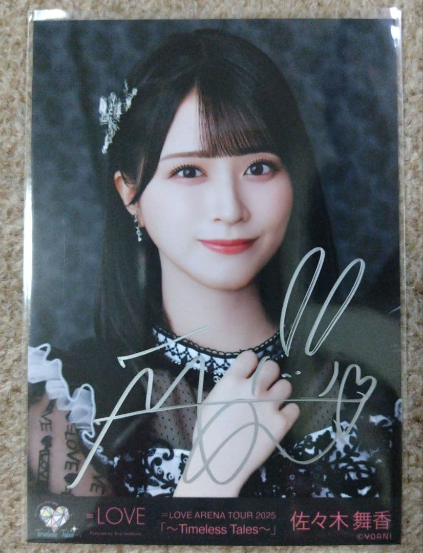 イコラブ 佐々木舞香 生写真 直筆 ヨリ 黒衣装