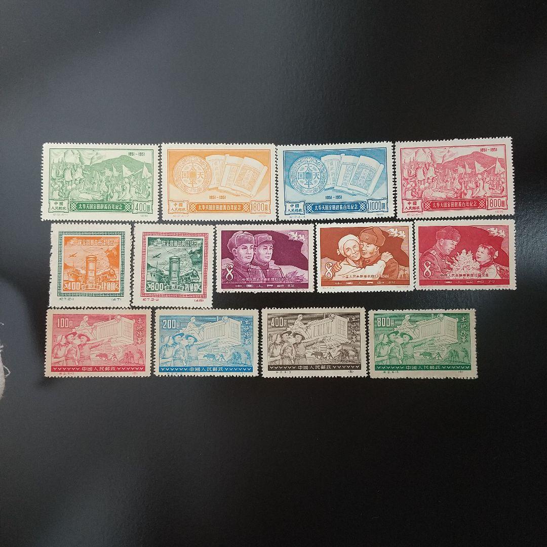 中国切手 紀57中国人民志願軍凱旋帰国記念、特２、紀７、紀１２など１３種完未使用