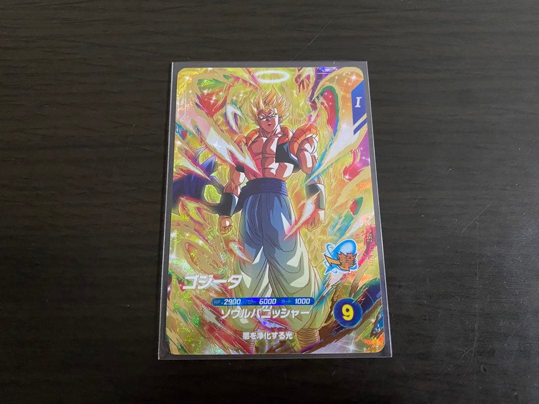 ドラゴンボールスーパーダイバーズ