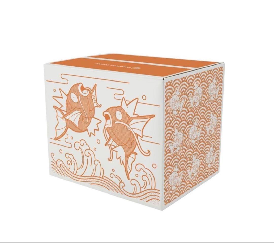 【新品未開封】 ピカピカボックス 2026 2個セット値段