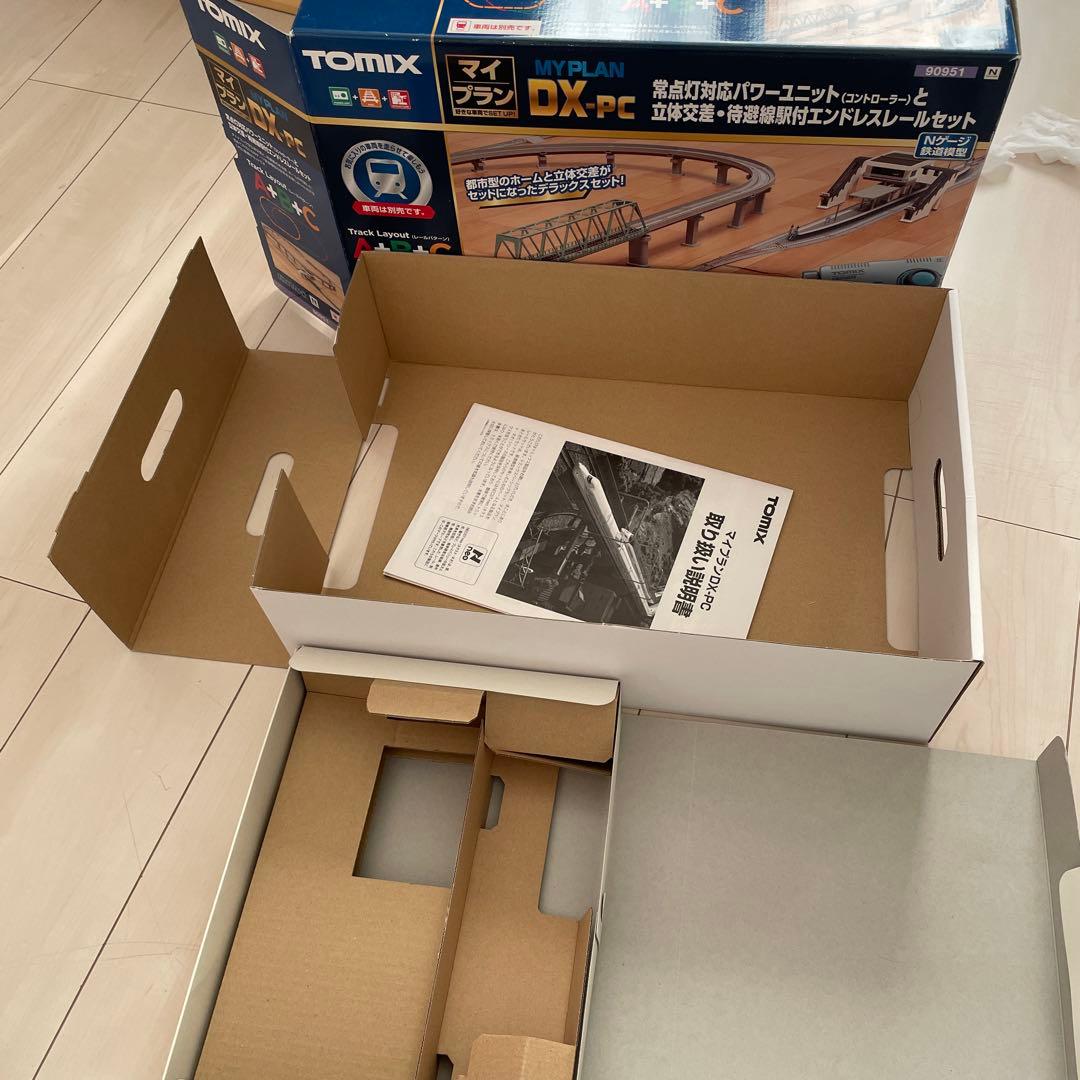 TOMIX マイプランDX-PC & 複線化レールセット　車両付き