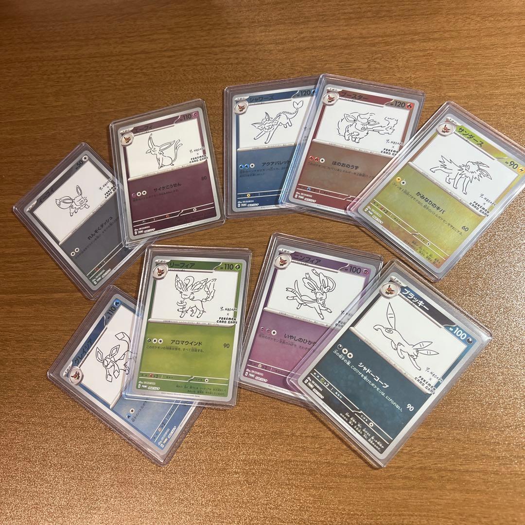 ポケモンカード　長場プロモ　ブイズコンプリート