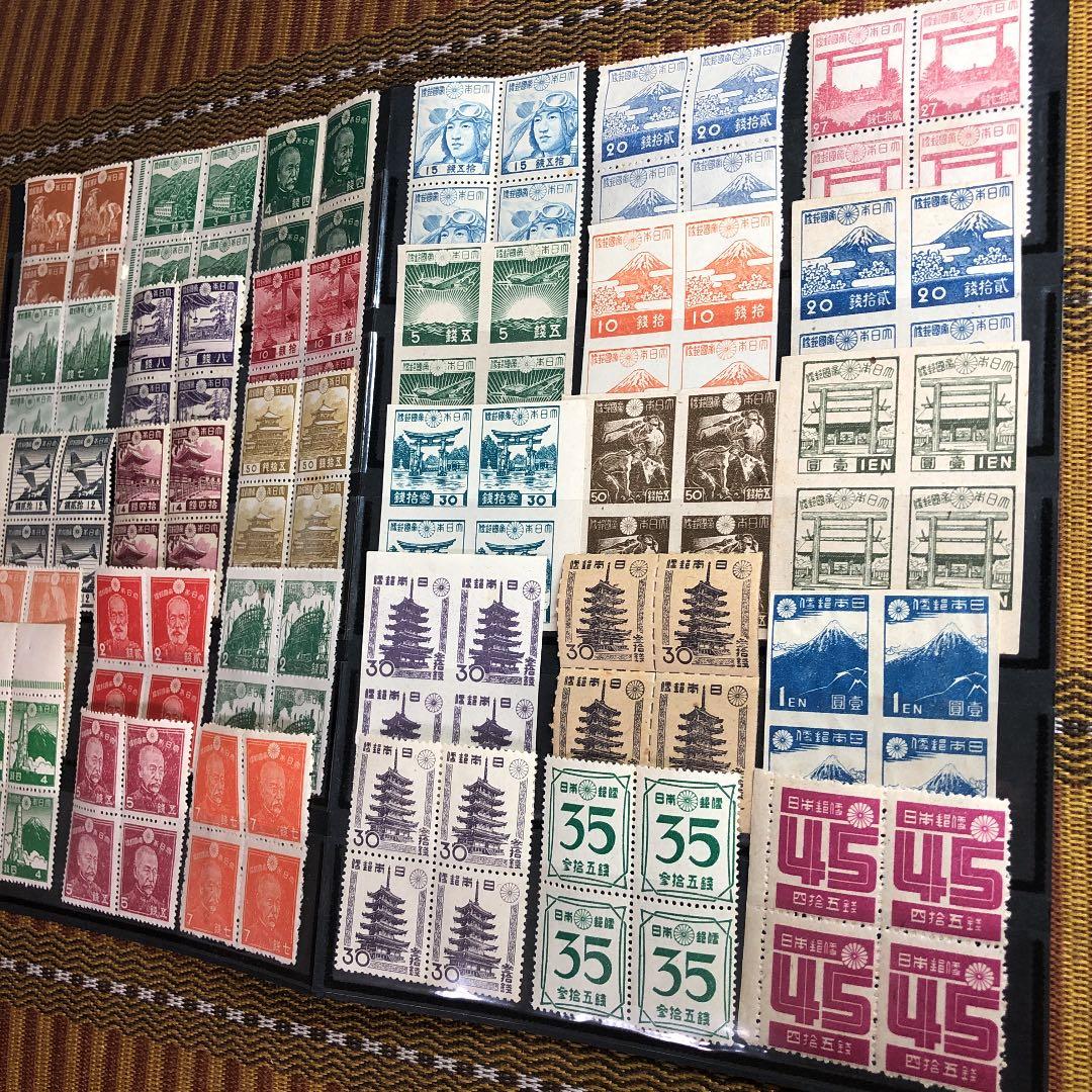 昭和12年〜22年 銭単位切手30種田型4枚 計120枚コレクション鑑賞シート入