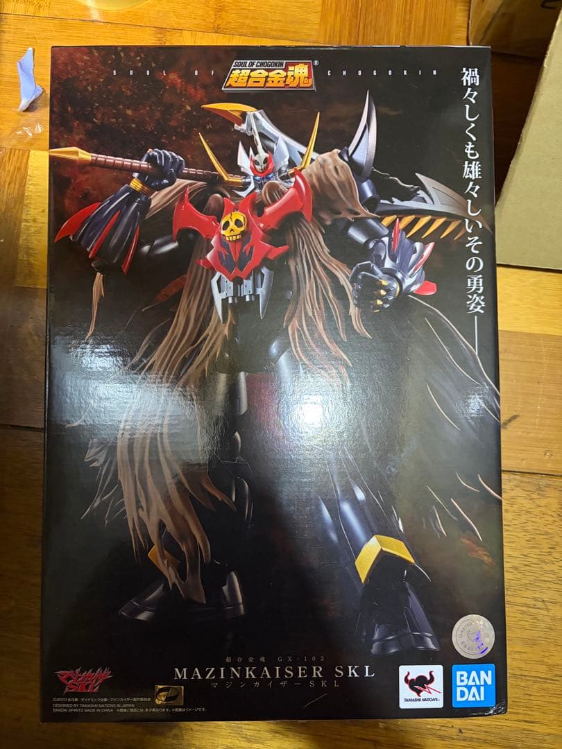 超合金魂 GX-102 マジンカイザーSKL(スカル) 新品未開封