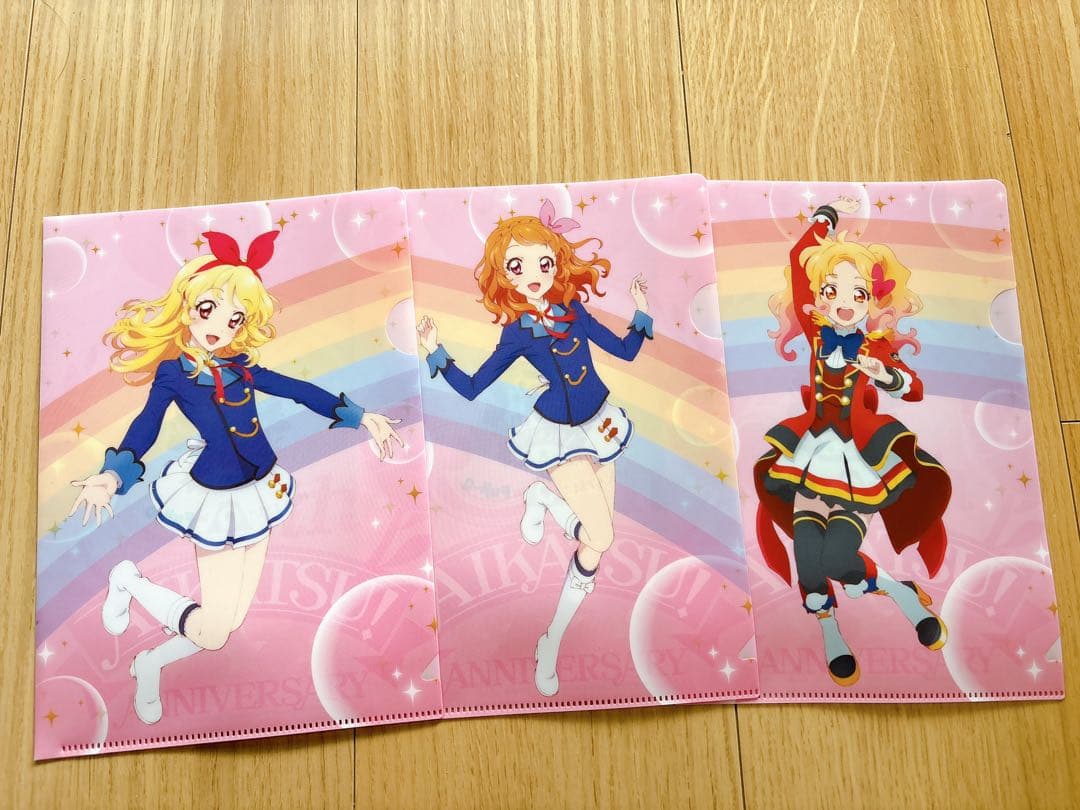 アイカツ！5周年記念クリアファイル3枚セット