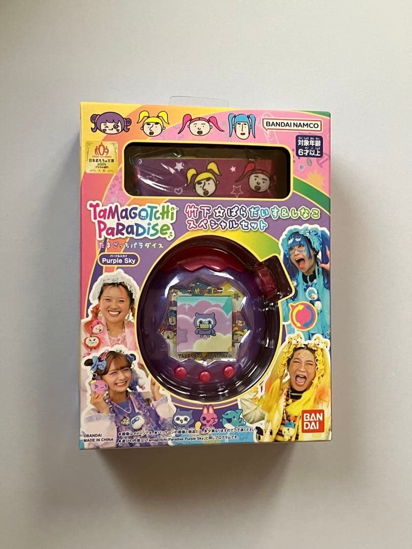 ★新品★未開封★たまごっち パラダイス 竹下☆ぱらだいす＆しなこスペシャルセット