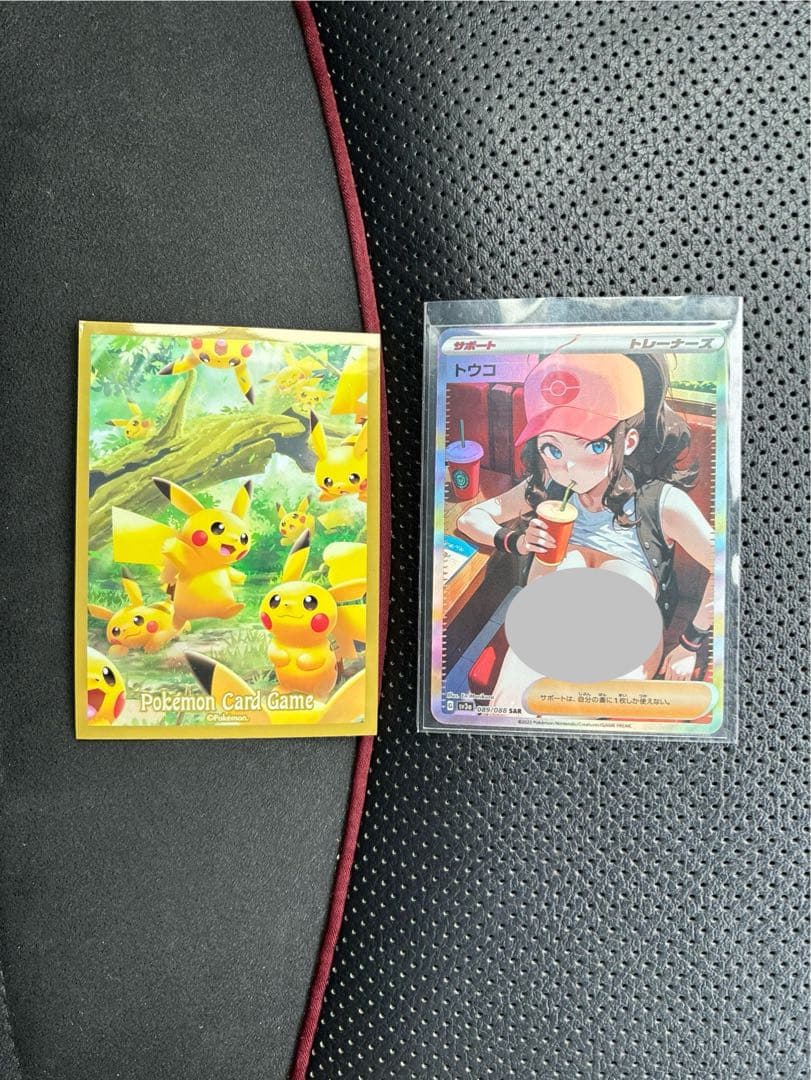 セクシーカード　ワイフカード　オモテシク　※ウラシク× 複数種類有　コメントOK