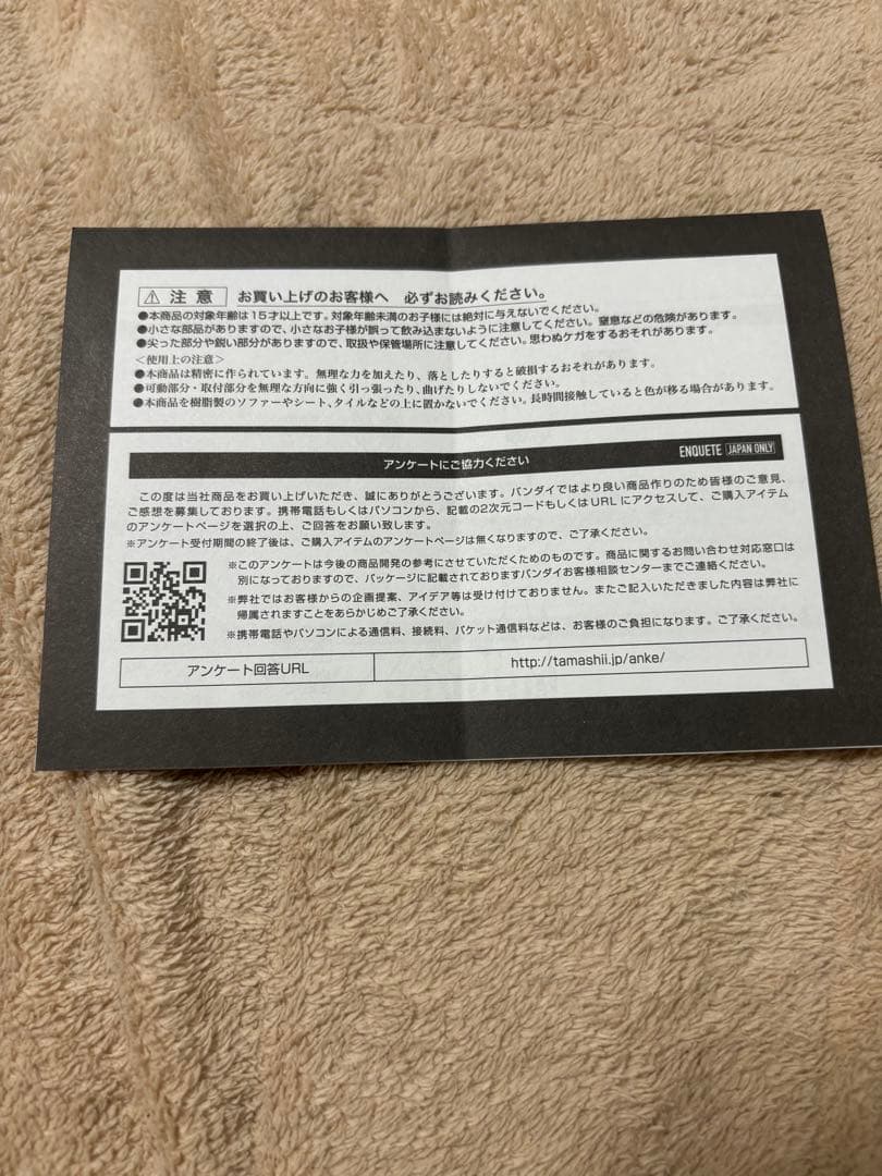 仮面ライダークウガ アルティメットフォーム　真骨彫　(赤い目の頭部に欠け有り)