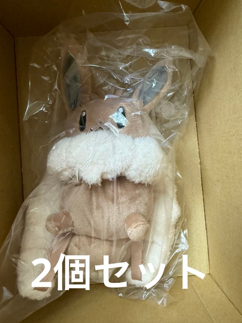 新品未使用　ポケモン　ポケットモンスター　ボタンのイーブイリュック型ポーチ