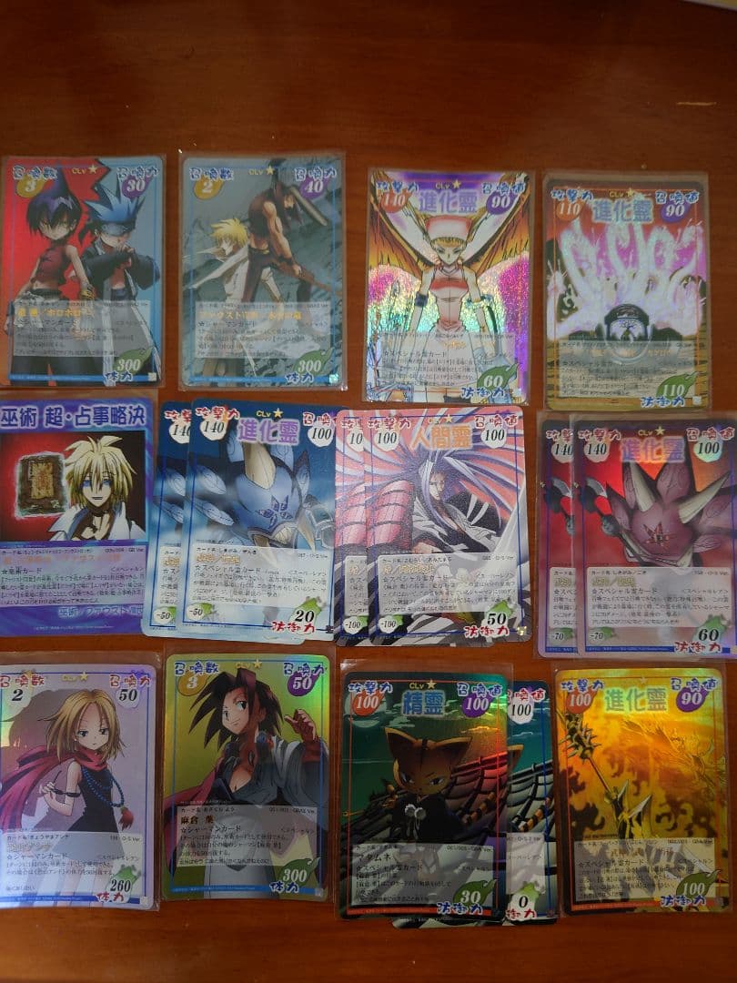 シャーマンキング トレーディングカード