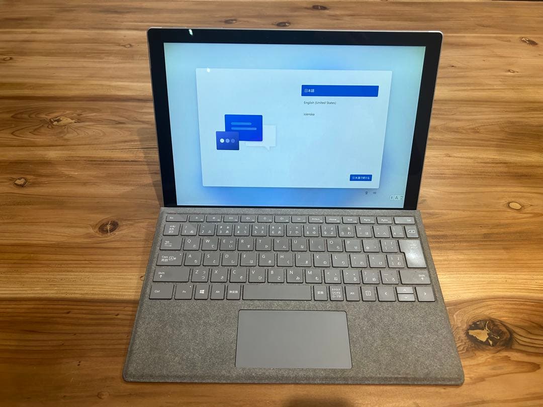 【値下げ】Microsoft Surface Pro 7 タイプカバー付き