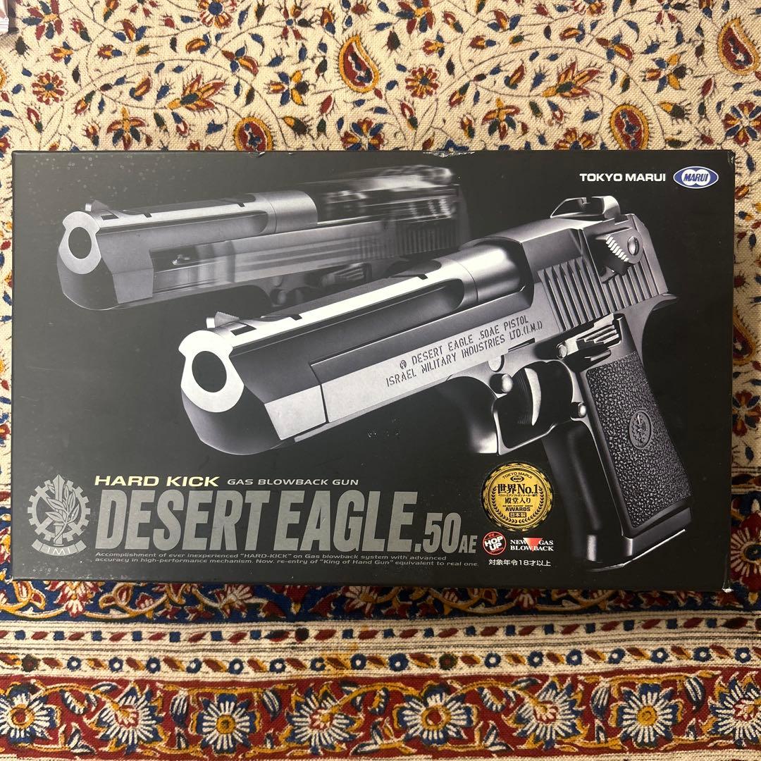 東京マルイ デザートイーグル .50AE ガスガン　マガジン2個