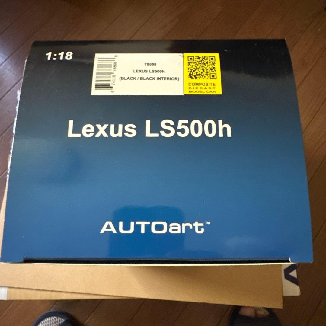 AUTOart Lexus LS500h 1:18 ブラック