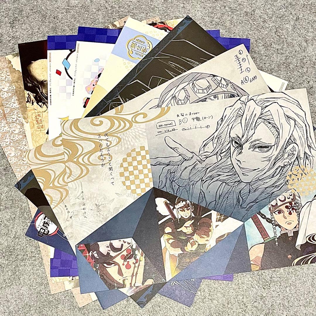 鬼滅の刃 ufotable ダイニング ランチョンマット 宇髄天元 9枚セット