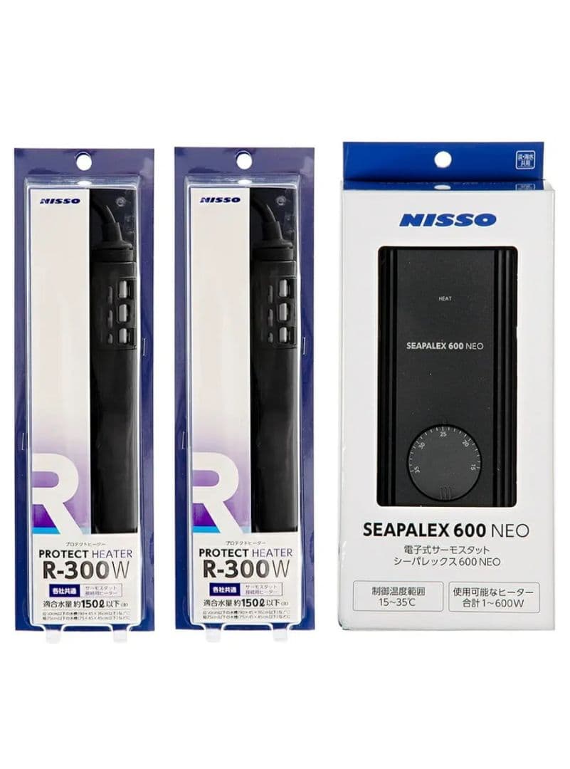 【ニッソー】シーパレックス600NEO/プロテクトヒーターR-300W2本セット