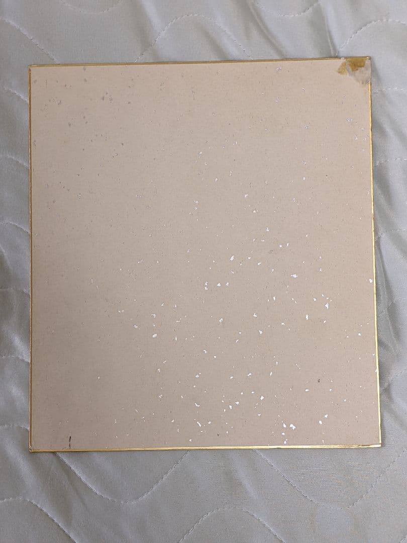 本田宗一郎 直筆彩色画 色紙