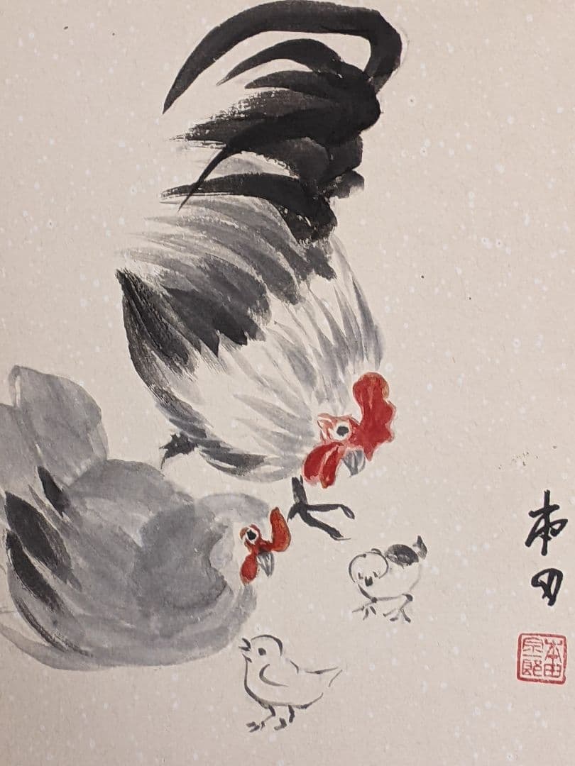 本田宗一郎 直筆彩色画 色紙