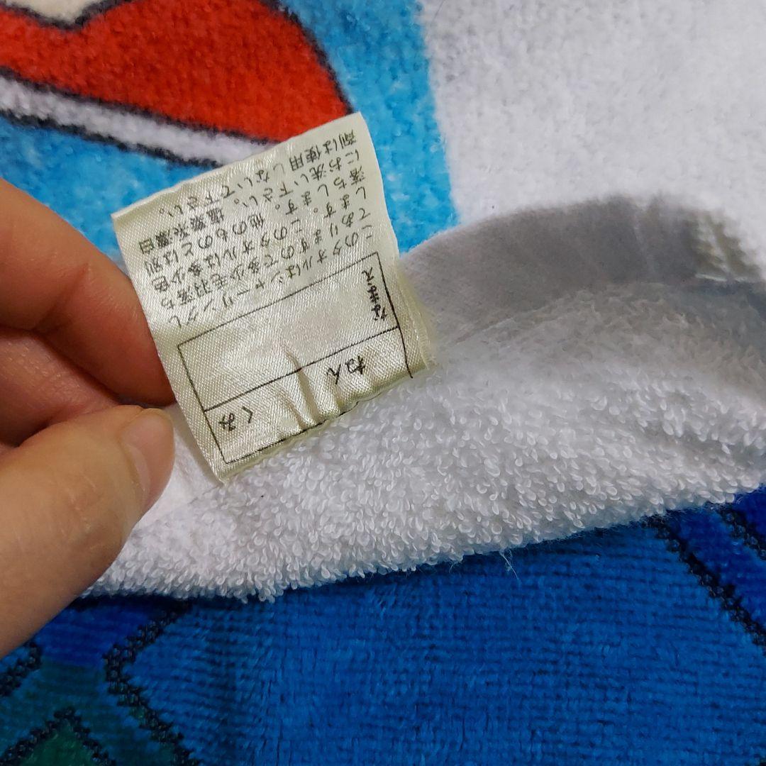 ドラゴンボール　レトロなバスタオル