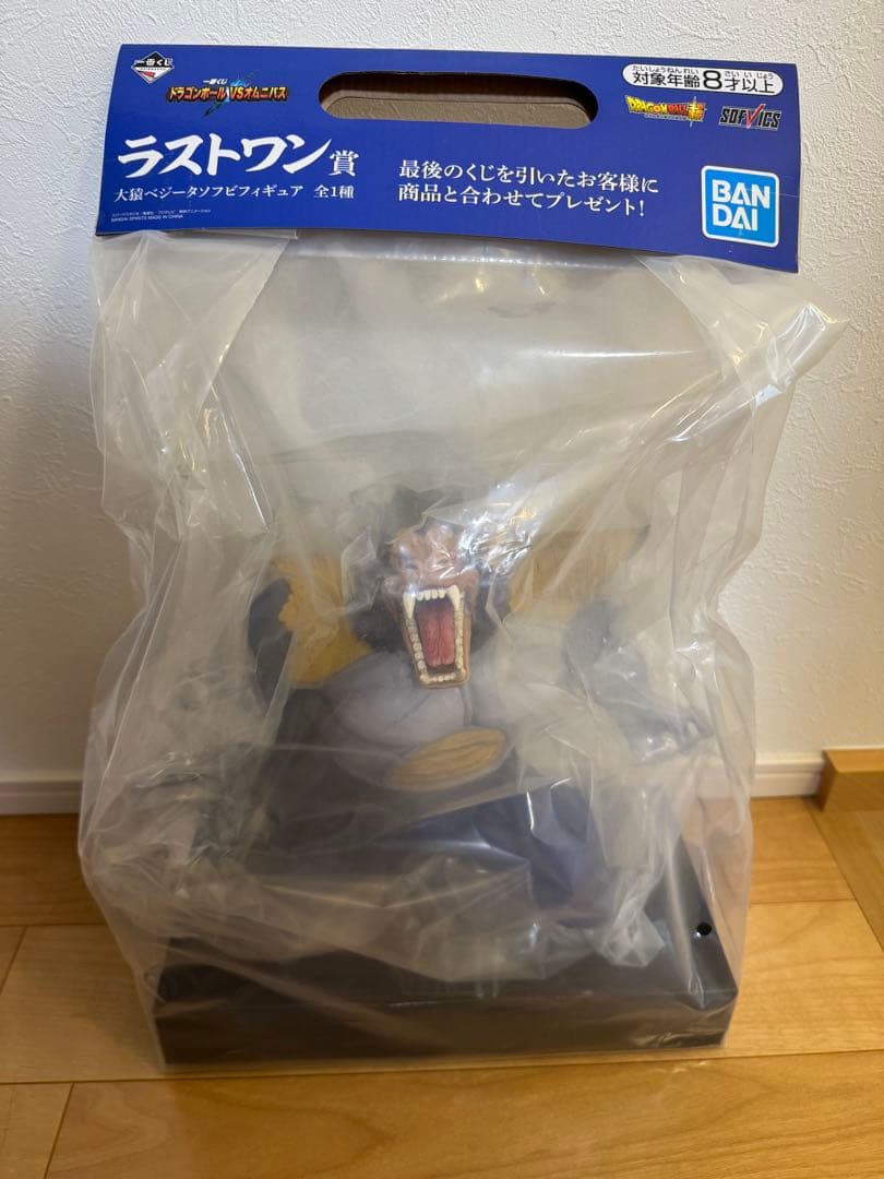 ドラゴンボール フィギュア 大猿ベジータ　ラストワン