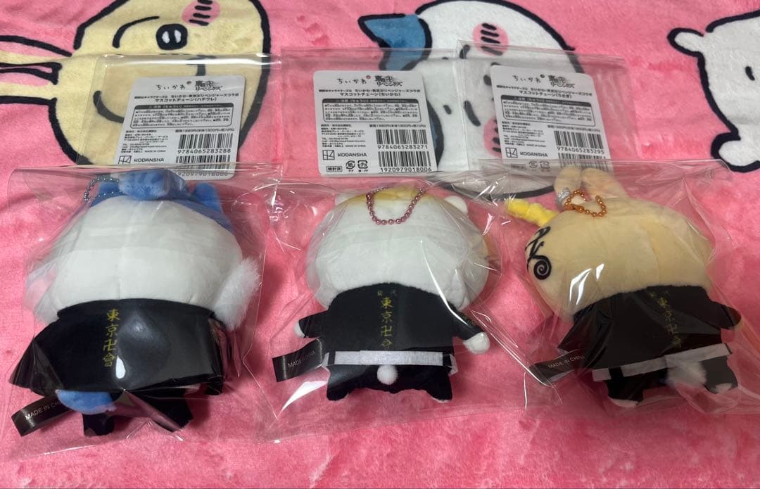 ちいリベ ちいかわ 東京卍リベンジャーズ マスコットチェーン 3点セット