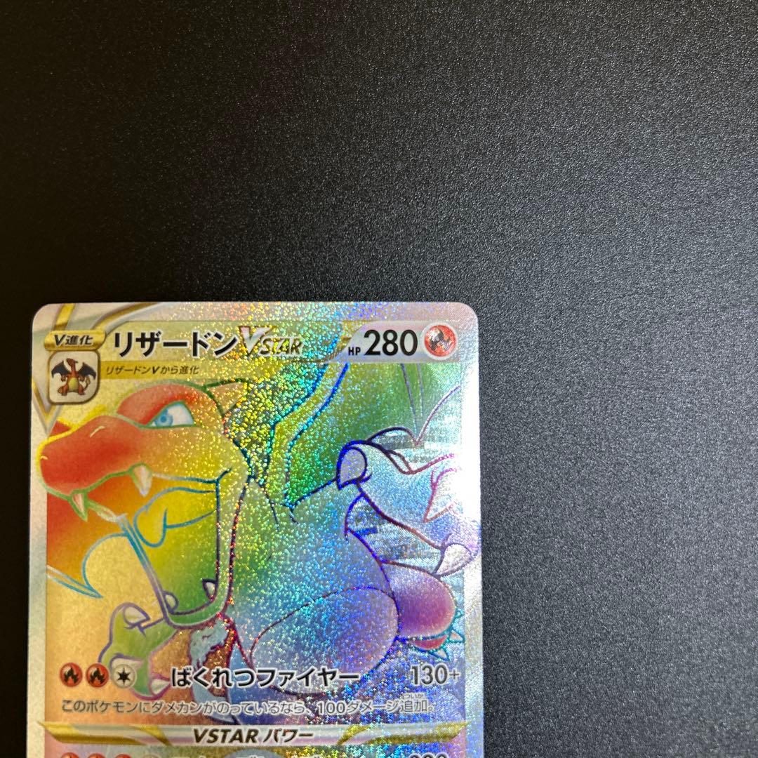 ポケモンカードセット売り