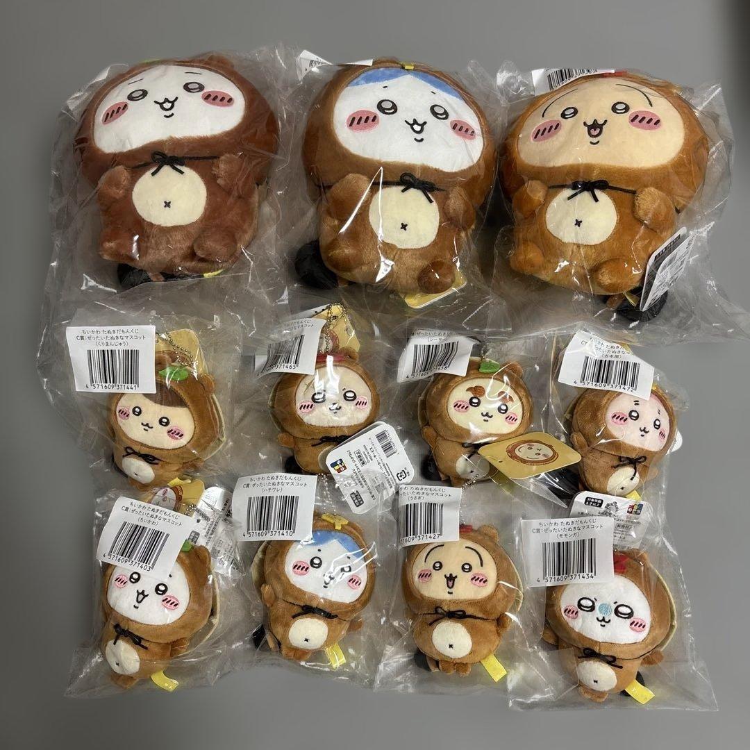 ちいかわたぬきだもんくじ B賞　C賞 コンプリートセット