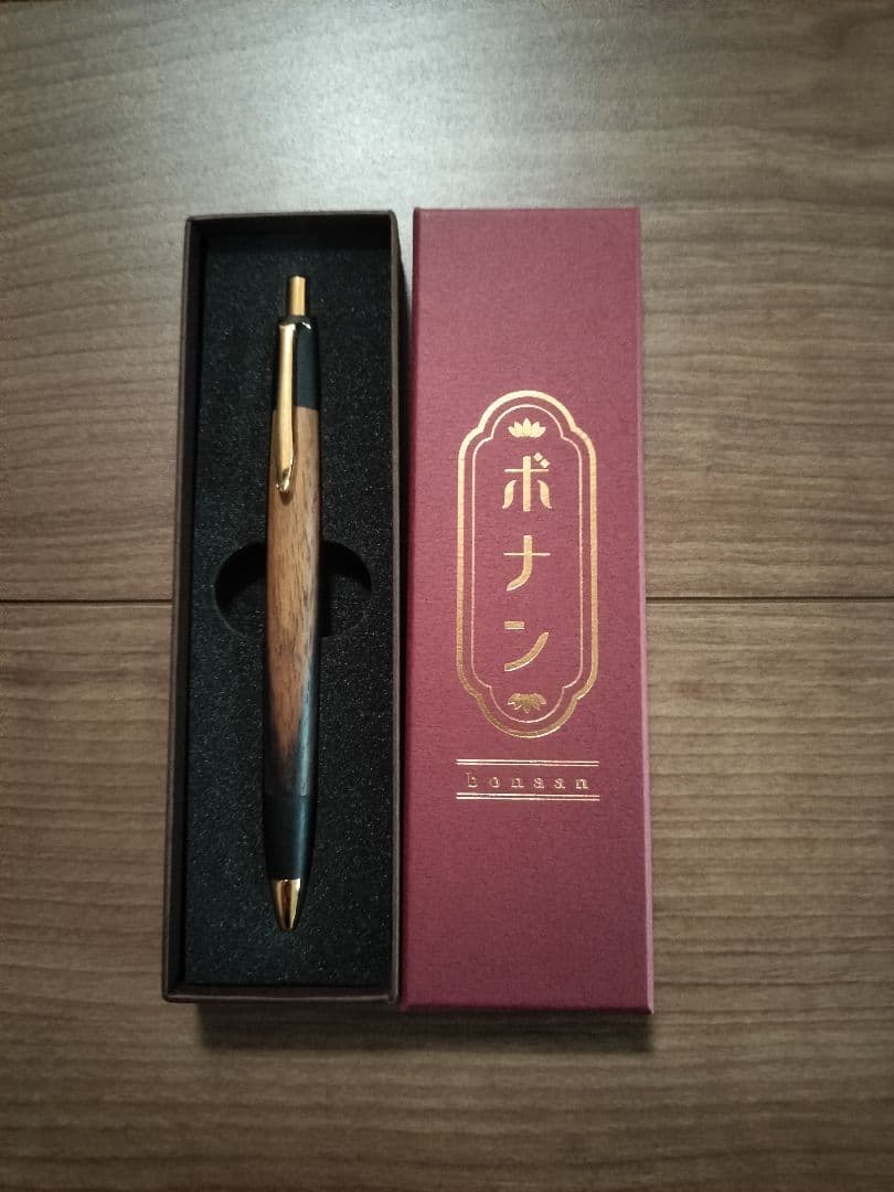 ボナンペン 　木軸　真鍮金具 インドローズウッド　白太