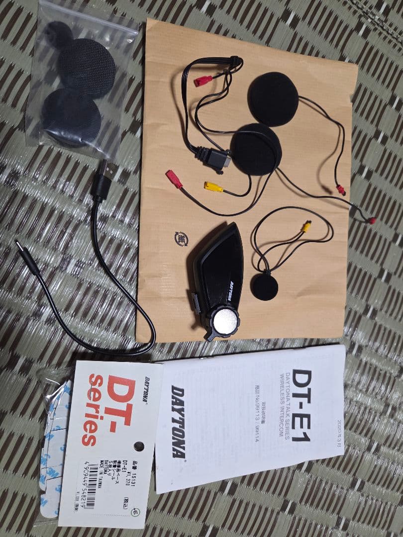 DAYTONA DT-E1 バイク用スピーカーセット