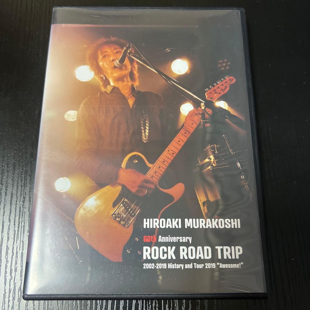 村越弘明/HARRY ROCK ROAD TRIP