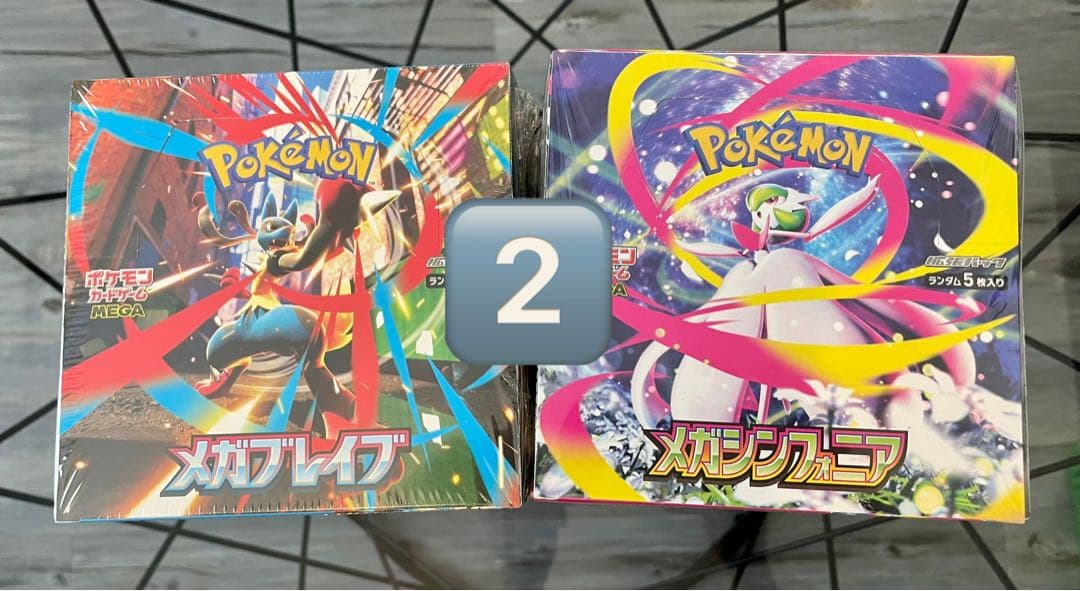 ⭐︎新品未開封 メガブレイブメガシンフォニア各5BOX シュリンク付 計10BOX