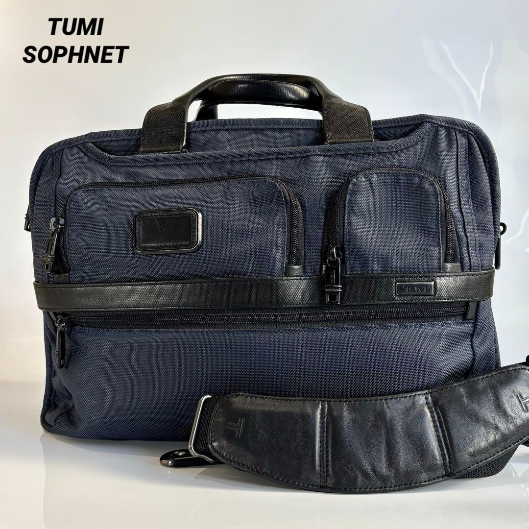 美品 トゥミ ソフネット 2WAY ブリーフケース ネイビー ビジネスバッグ