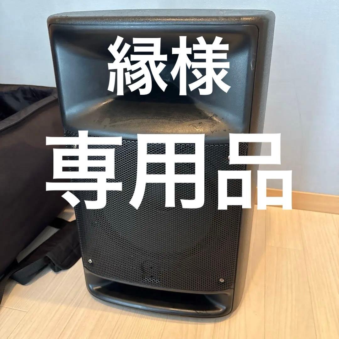 YAMAHA ステージパス500 スピーカー　ジャンク品　一個