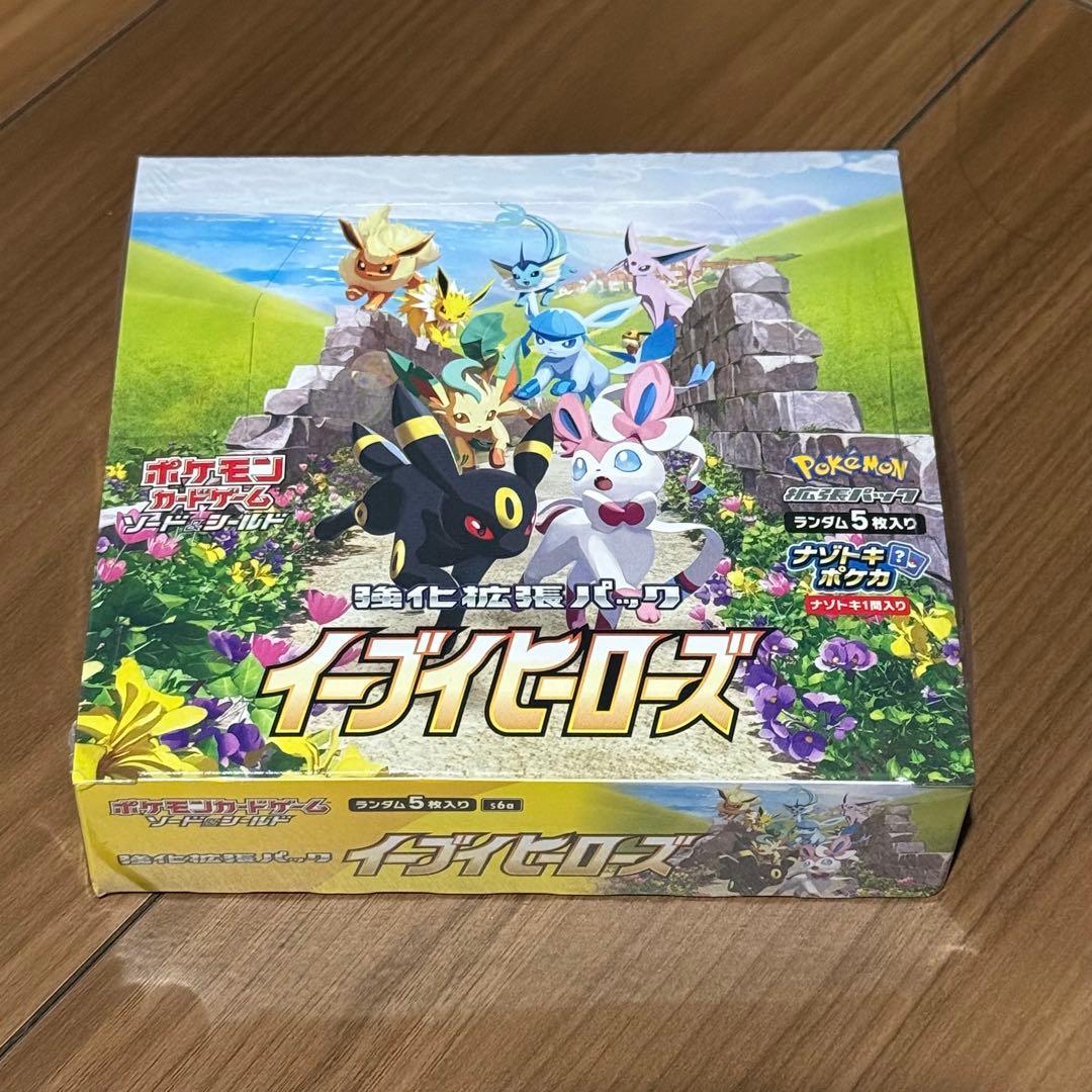 ポケモンカードゲーム イーブイヒーローズ 未開封BOX シュリンクつき