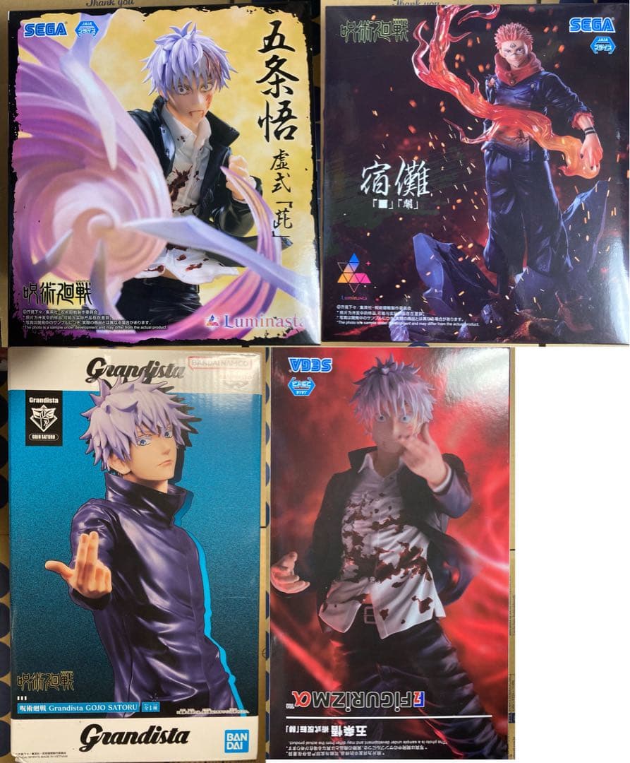 呪術廻戦 フィギュア まとめ売り