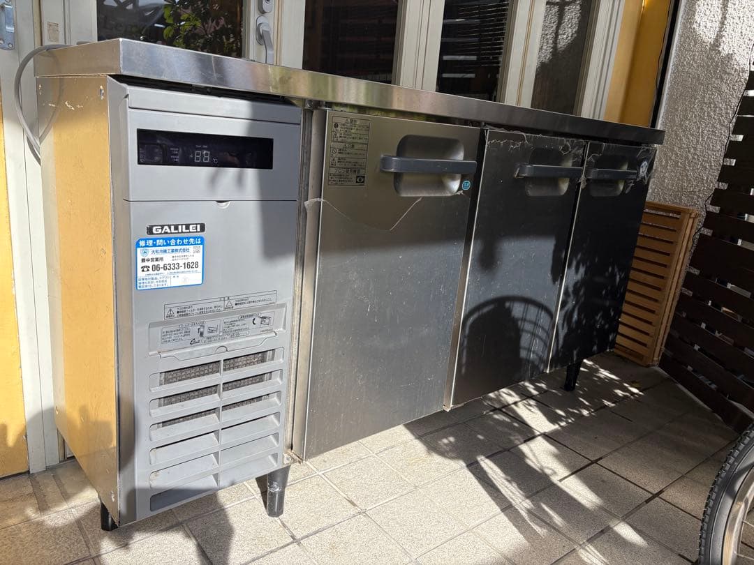 山崎　冷凍冷蔵庫 LCU-151PE-E 100V 訳あり 2021年式