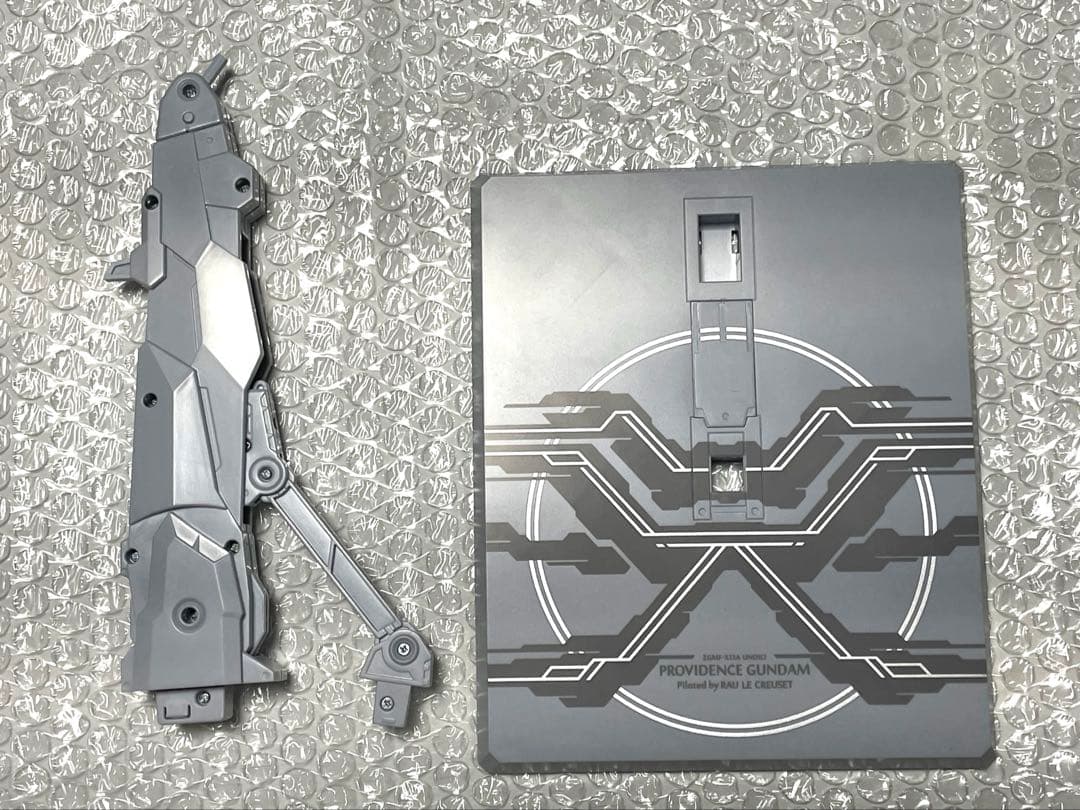 メタルビルド　l build プロヴィデンスガンダム