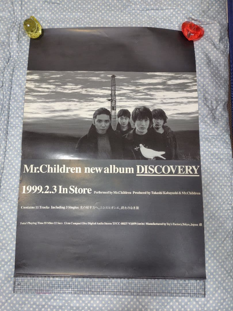 Mr.Children　DISCOVERY　ポスター　ミスチル