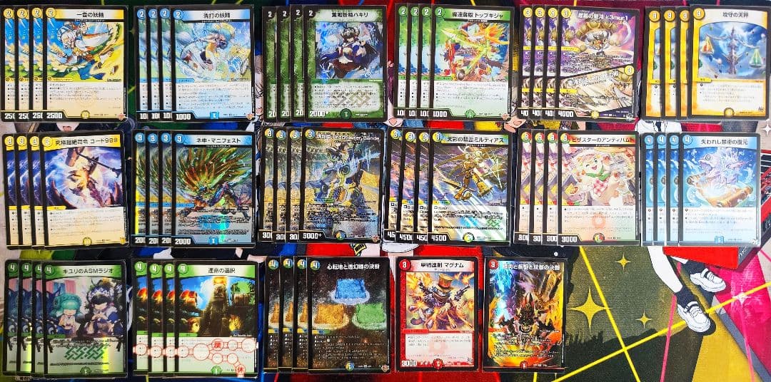 【追跡番号付き】トリーヴァダーバンデ デッキ パーツ一式