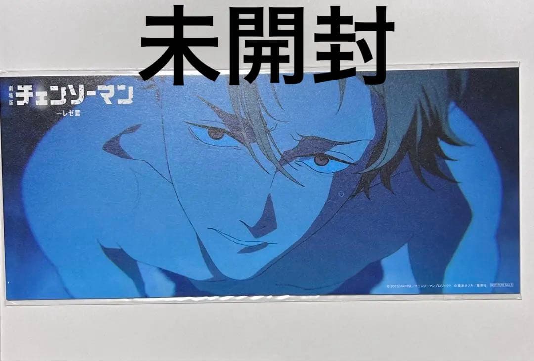 劇場版 チェンソーマン オールナイト上映限定 特典