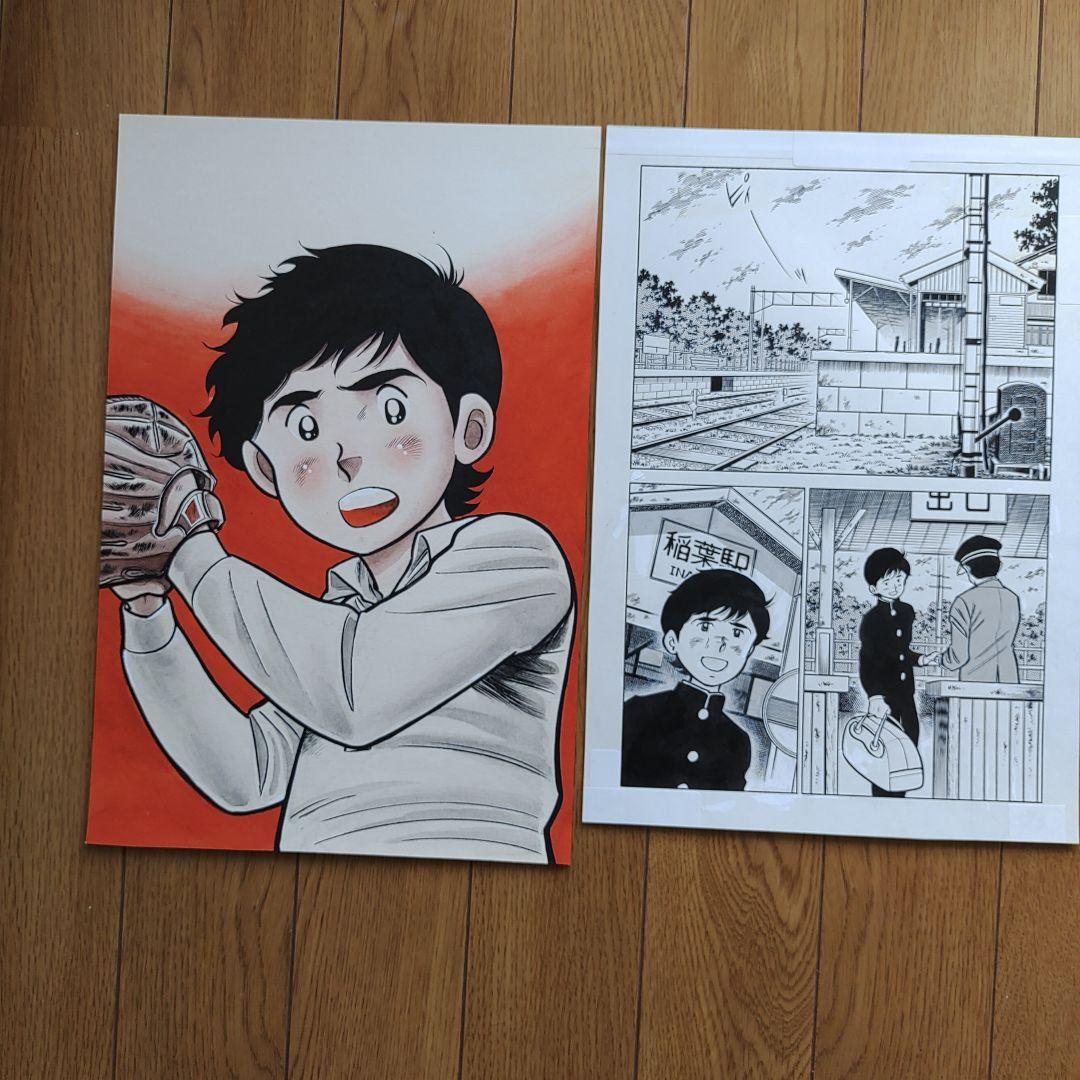 ヒットエンドラン　2色カラーともう１枚　原画　はちべいさん専用