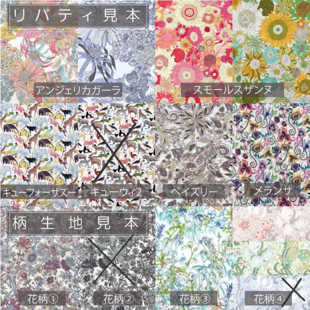 さはちは/シャネル25スモール用インナーバッグ/