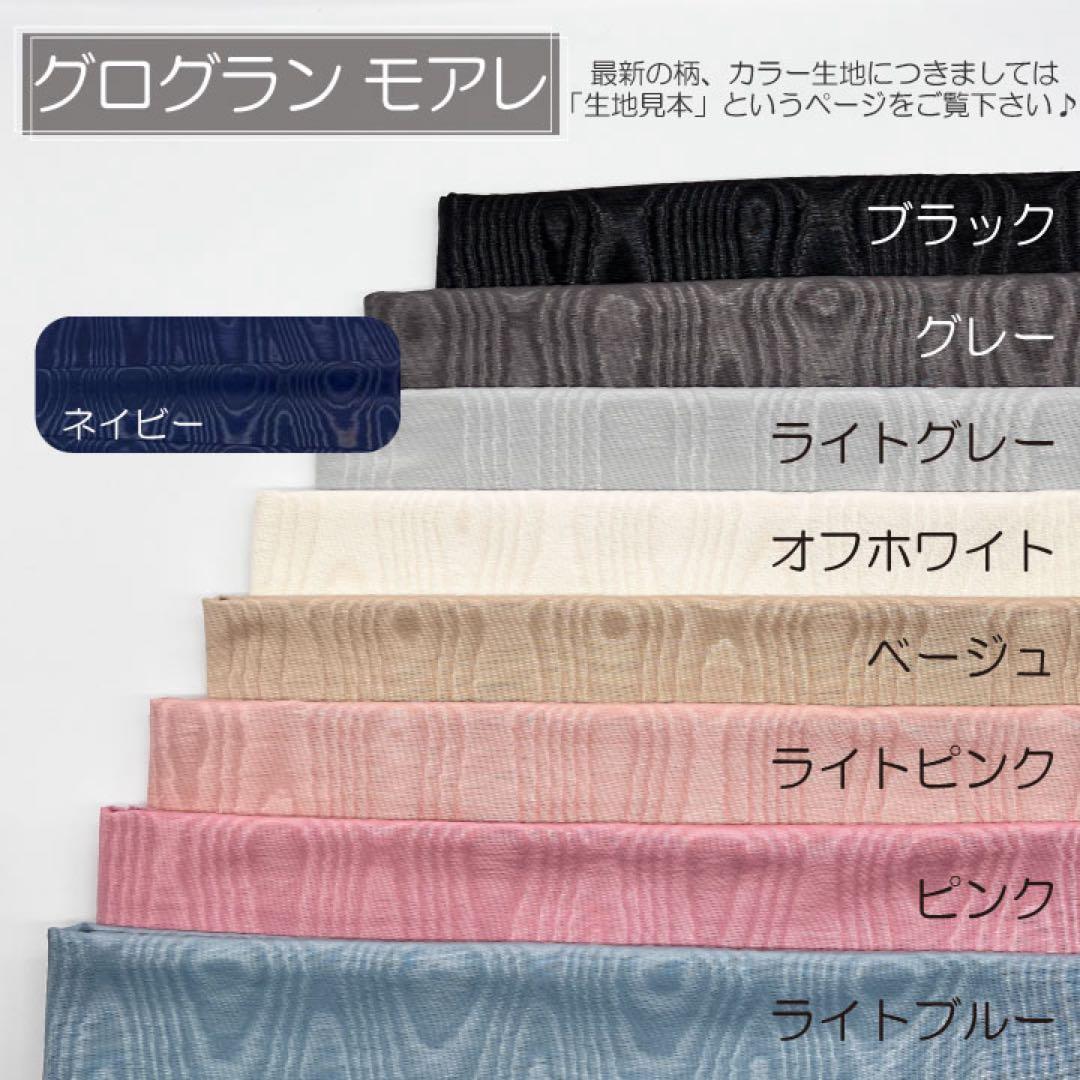 さはちは/シャネル25スモール用インナーバッグ/