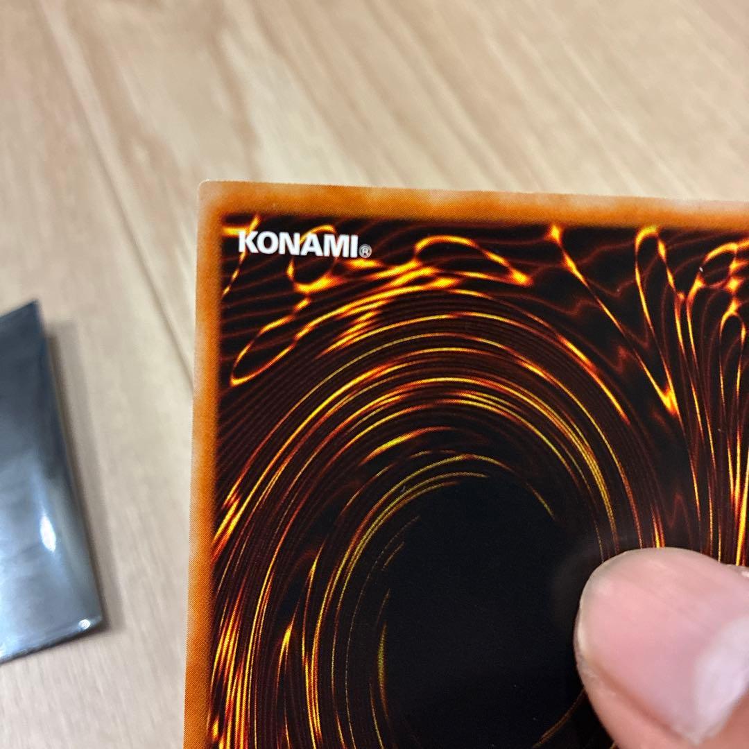 遊戯王 魔法効果の矢　ウルトラ