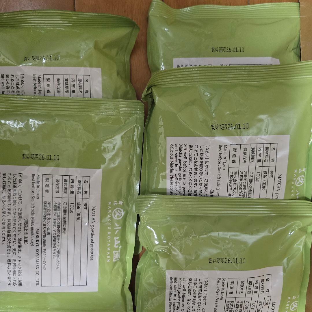 抹茶 丸久小山園 青嵐 100g袋 5袋