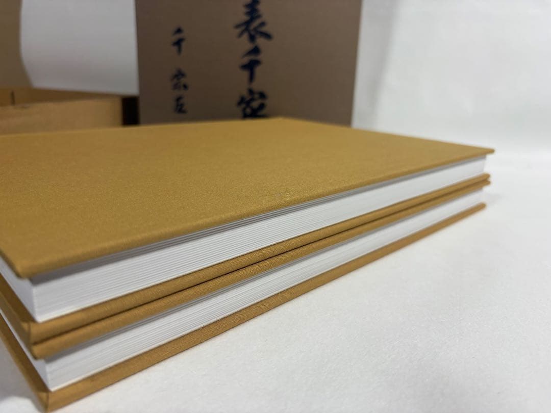 定本　茶の湯表千家　上下巻　輸送箱付き　美品