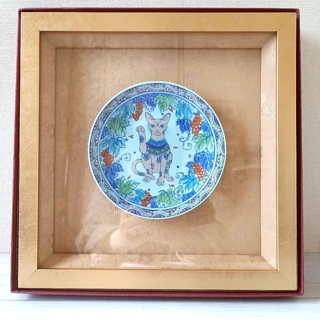 美品　幸兵衛窯　美濃焼　色絵陶額「招き猫」化粧箱入 KOBEIGAMA　日本