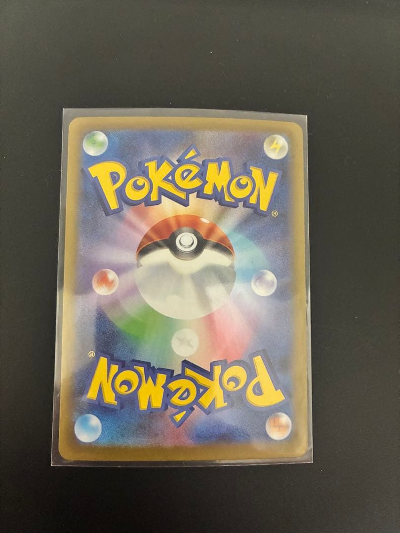 M*︎様 メガリザードンX EX SAR